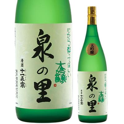 「山田錦」を50％迄磨き、厳寒に昼夜問わず、じっくりと醸し出した香り豊かな、淡麗、うま口の本当に心の底から酔いしれてほしい大吟醸酒です。