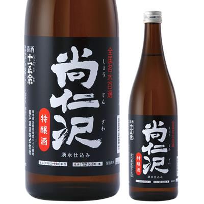 60％迄高精白した酒造好適米と、「さくら」の花より純粋培養した天然吟香酵母で醸し上げたと栃木酵母T-Sを併用して丁寧に醸造した定番酒です。全国名水百選「尚仁沢湧水」の仕込み水ならではの柔らかな飲み口が楽しめる辛口です。
