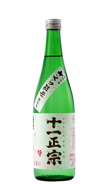 十一正宗さくら
