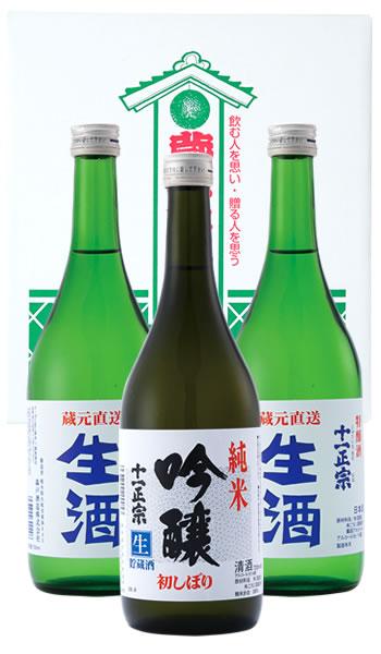 生酒セット／生酒・初しぼり