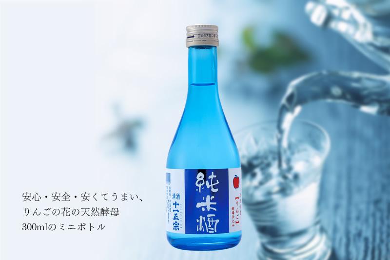 純米酒りんご300ml