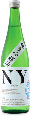 天然吟香酵母仕込み「ＮＹ」