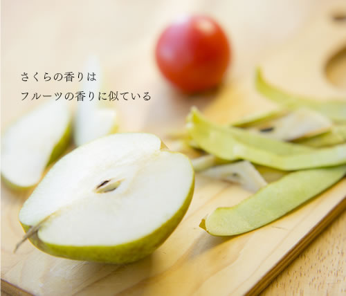 さくら原酒の香り